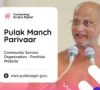 Pulak Manch Parivaar